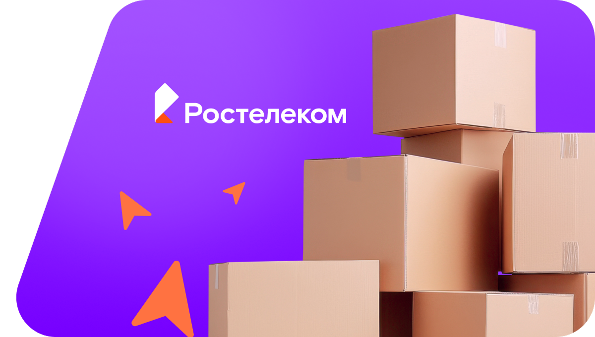 Переезд в новую квартирув&nbsp;село Старобиккино (Республика Башкортостан)